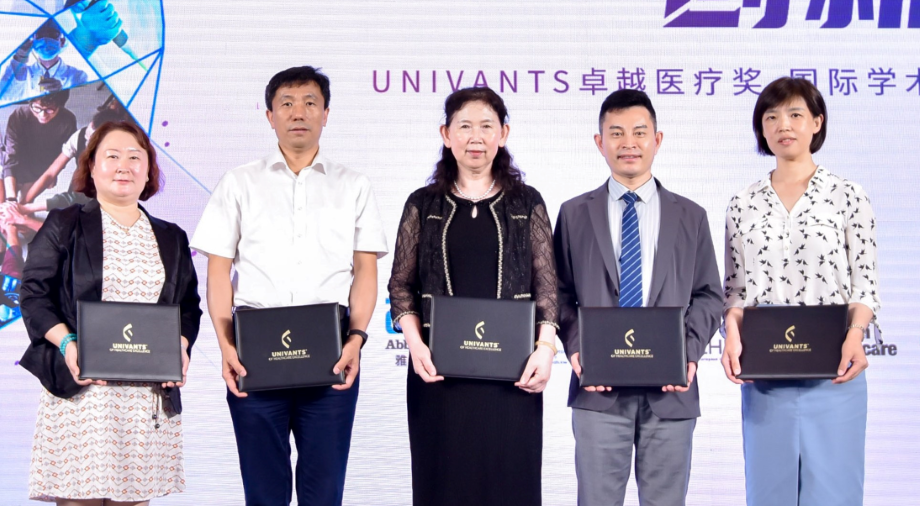 Jilin Team Certificates